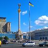 Майдан Незалежности, т.е. Площадь Независимости. П