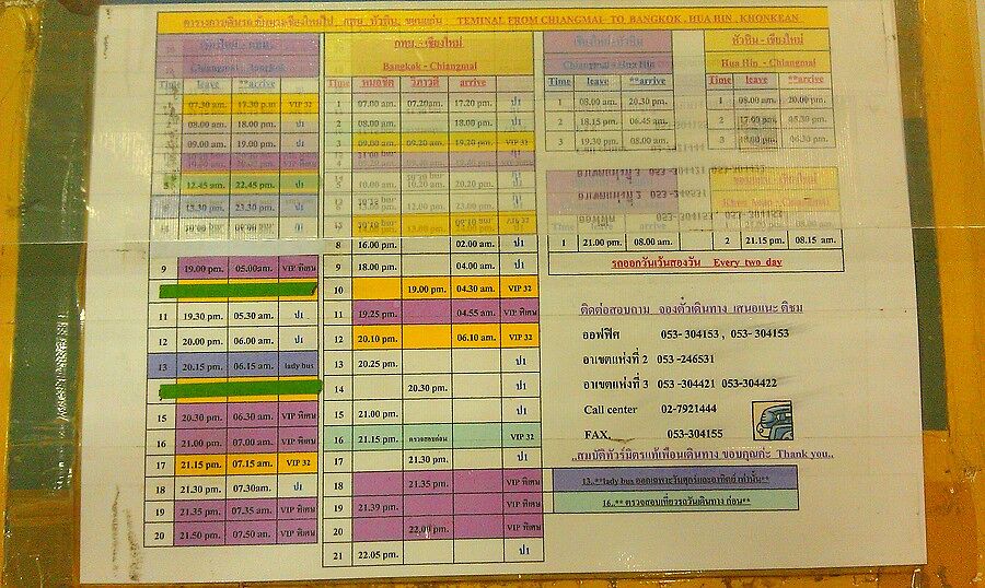 Расписание автобусов от Чианг Мая до Бангкока