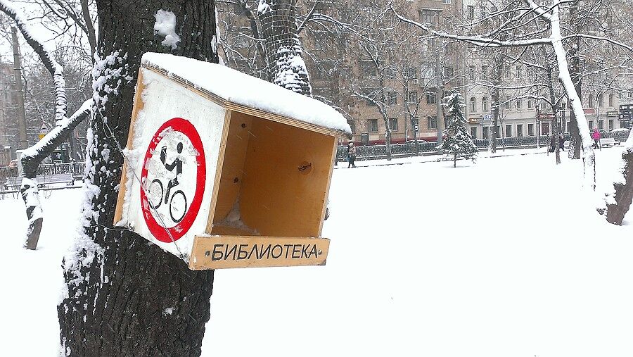 Самые читающие велосипедисты - в Москве. Эдакие сф