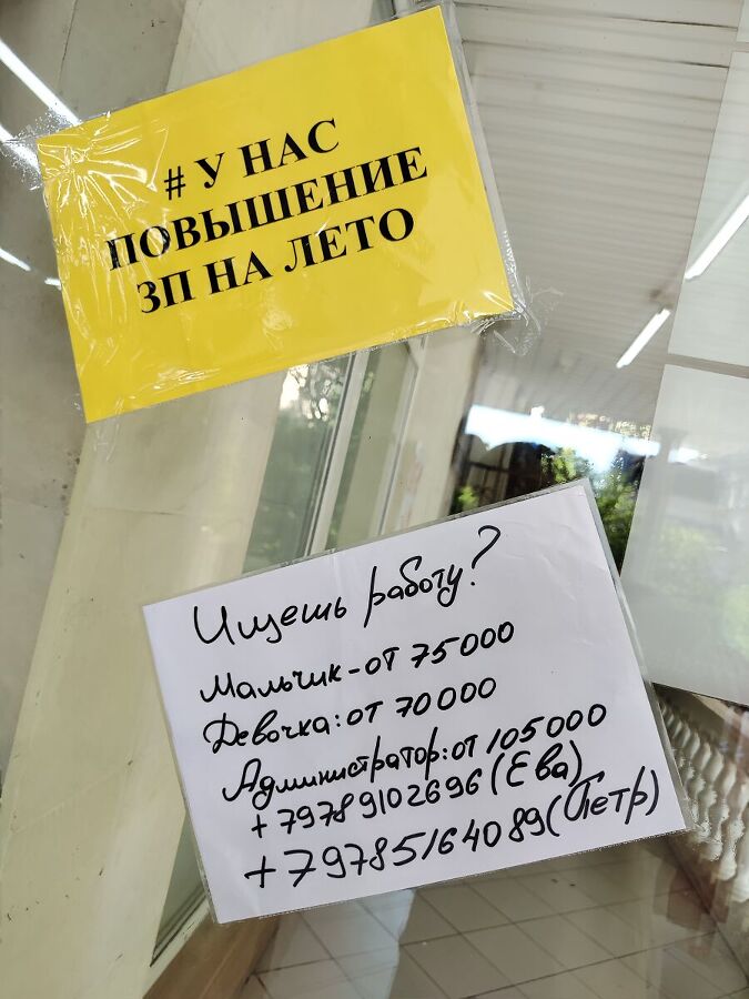 Дискриминация по половому признаку налицо ;)