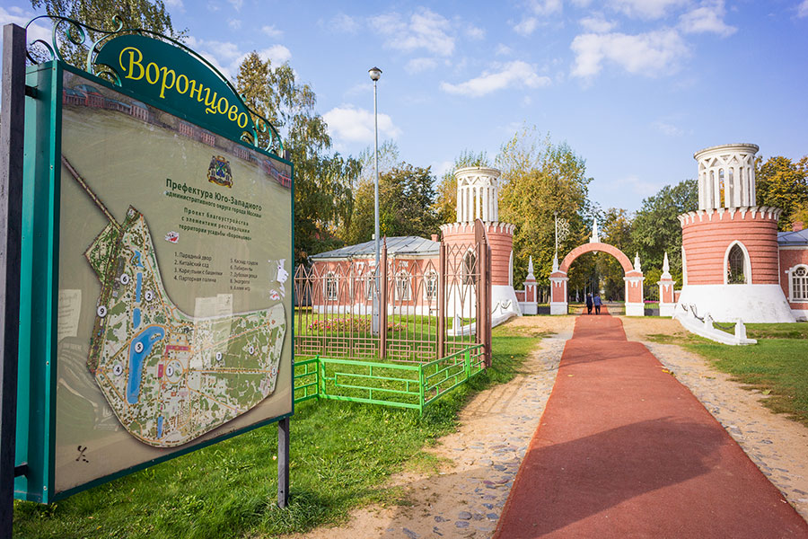 Парк Воронцово