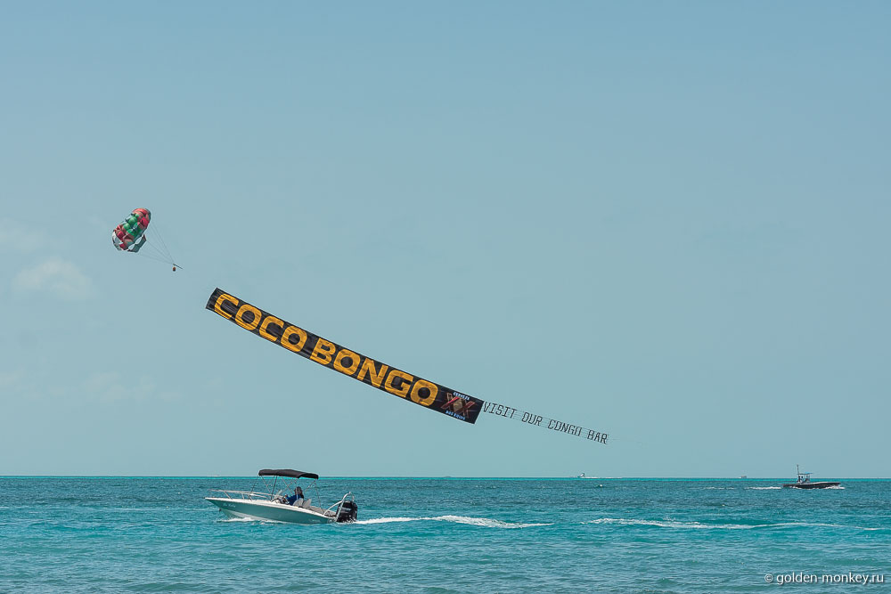 Канкун, реклама на пляже Караколь