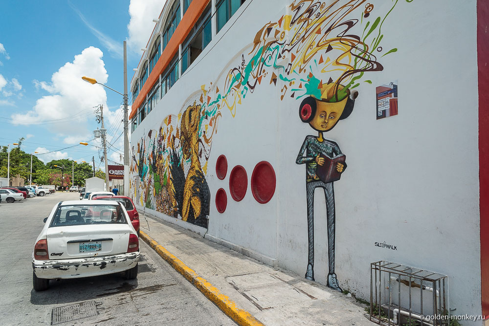 Канкун, граффити на одной из центральных улиц