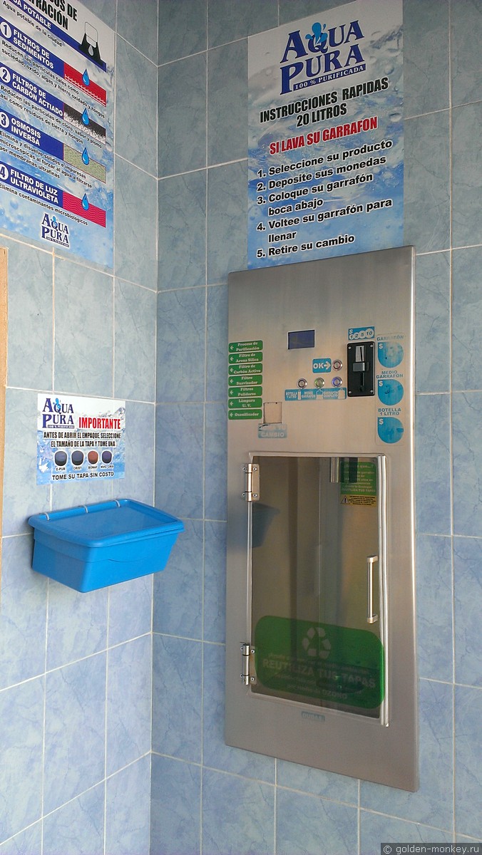 Канкун, аппарат по продаже воды
