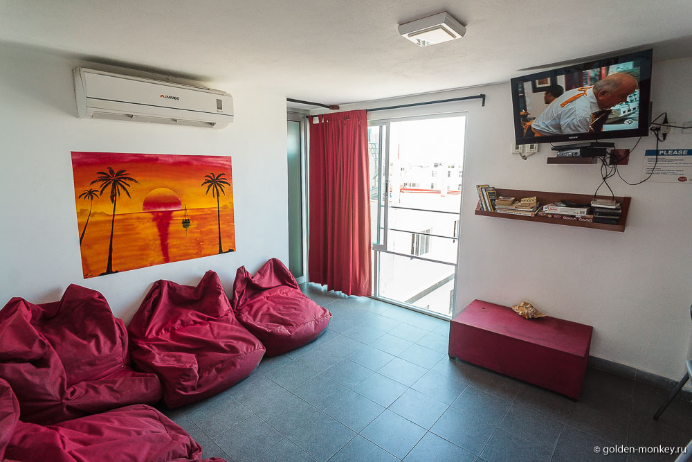 Канкун, Hostel Mundo Joven Cancun, общая комната отдыха 