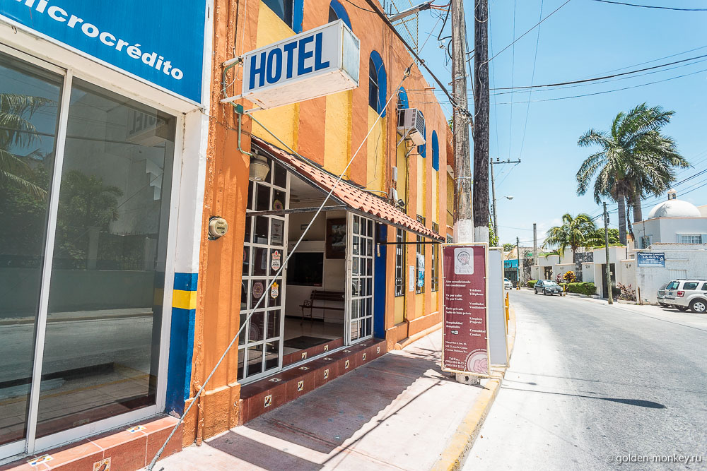 Канкун, Hotel Cancun Rosa, вид с улицы