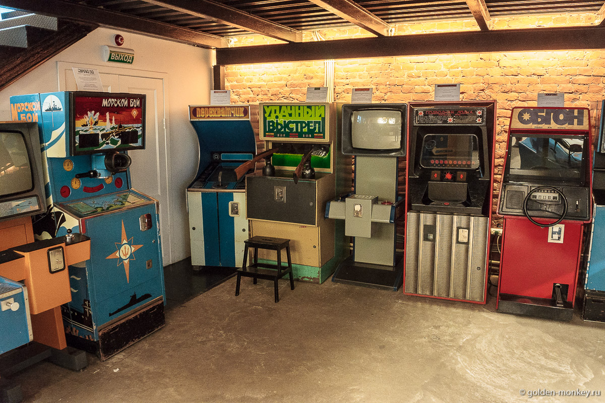 музей игровых автоматов в москве