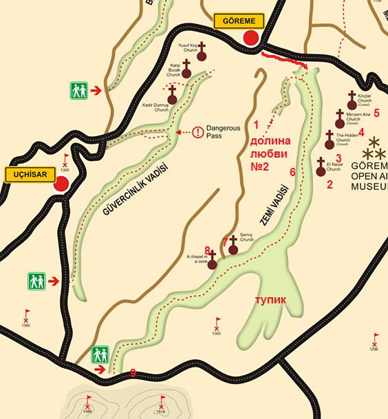 Схемы маршрута по долинам Гёркюндере и Земи