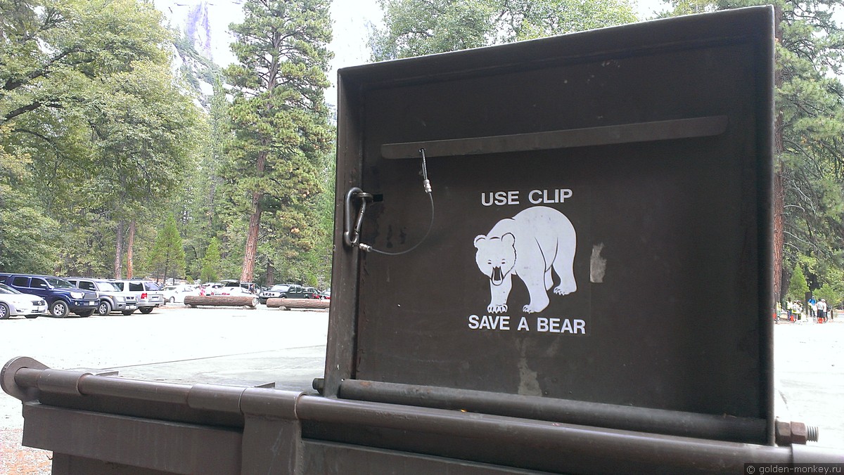 мусорный бак с защитой от медведей