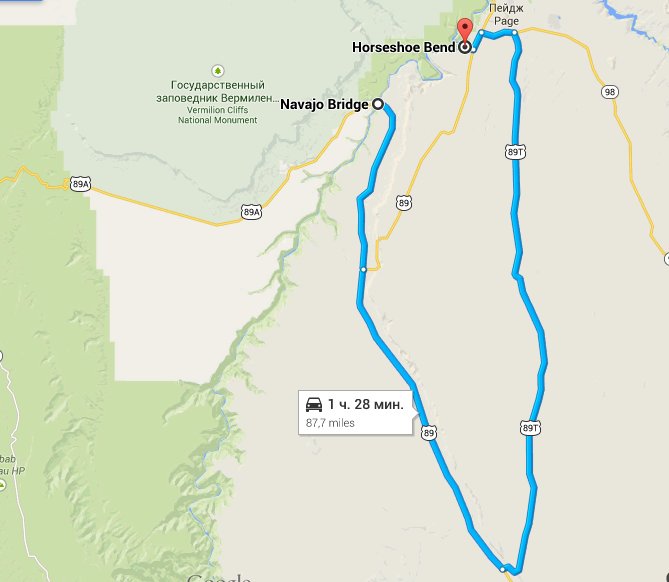 Маршрут от Навахо-Бридж до Подковы на карте (объезд по шоссе 89Т)