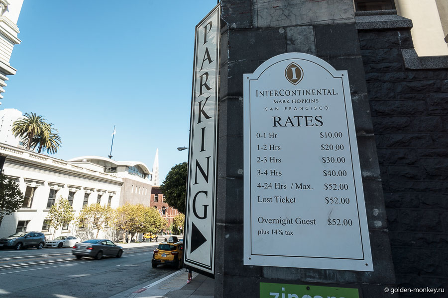 Стоимость парковки на одном из городских гостиничных паркингов в центре Сан-Франциско. Согласитесь, недешевое удовольствие